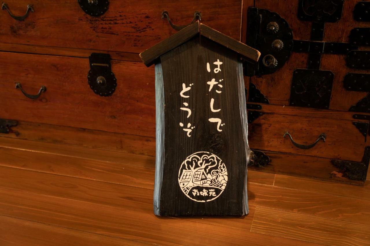 Ryokan Nanjoen Minamioguni Bagian luar foto